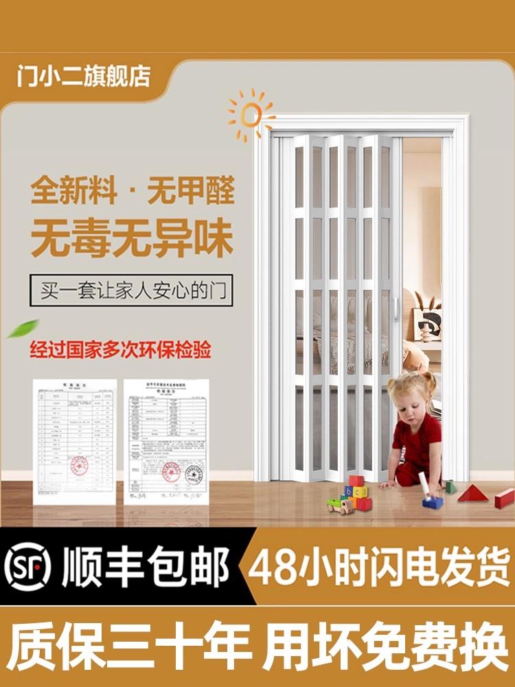 PVC百叶门折叠门 隐形简易厨房门家用无下轨卫生间厕所静音隔断门-淘宝网