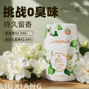 Zeran Air Freshing Indoor Bathroom Bedroom Long-lasting fragrance Toilet Deodorant Fragrance