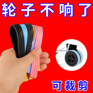 
Silicone suitcase self-adhesive protective strip roller protective sleeve Trolley case Wheel wheel anti-wear silent silicone sleeve