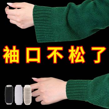 
Sweater cuffs can be tightened with a magic fixator, length can be changed to a shorter length, seamless invisible elastic line, neckline and hem can be wrinkled and elasticated with ropes.