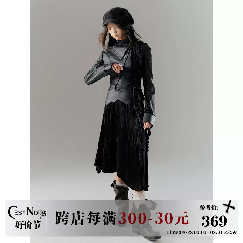 Cest Nous2023 FW One day复古暗黑个性修身斜门襟皮质丝绒连衣裙 