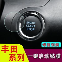 Специальная Toyota Camry Karolla/Saama/Rongfang/IA5/Highlander Начните защитный фильм
