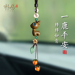 Creative Peace-Bringing Sandalwood Deer Car Hanging Ornament, Car Interior Decoration, Good Luck Rearview Mirror Pendant
