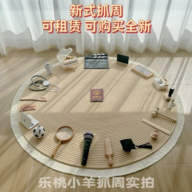 Log ins style props for rental, baby's first birthday ceremony, lottery carpet, birthday decorations