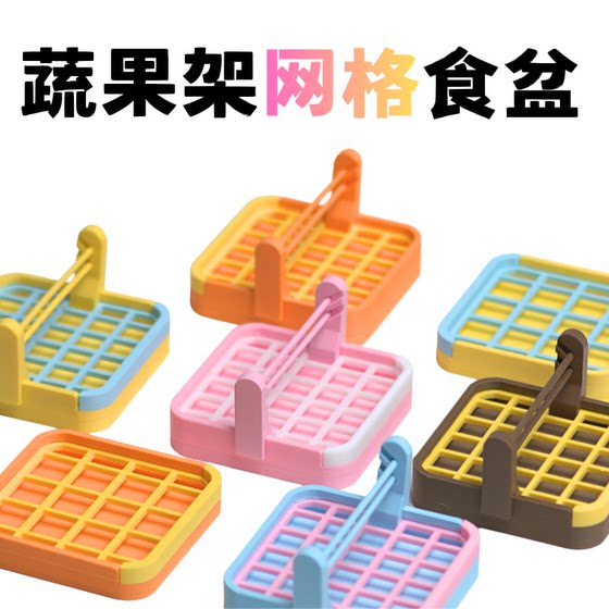 
[Vegetable and Fruit Rack Grid Food Bowl] Hermit Crab Powder Grain Weighted Food Bowl Colorful Push-Pull Removable Grid Easy to Clean