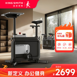 Goldsmiths Spinning Bike W1B Home Model Fitness Pedal Bike Small Indoor Exercise Gym Equipment