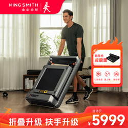 2025 New Product Goldsmiths X21Ultra Treadmill Foldableable Home Model Small Indoor Fitness Walking Machine