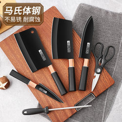 Knife Set Combination, Complete Kitchen Utensils, Fruit Knife, Household Kitchen Knife, Cutting Board, Two-In-One Kitchen Knife Set, Cutting Board