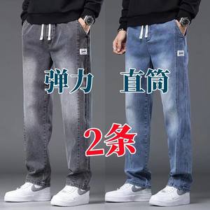 
Jeans men's spring and autumn 2025 new loose tight-waisted straight casual trousers wear-resistant work pants