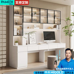 Pamidi Double Computer Desk Bookshelf Bookcase Integrated Combination Economical Office Desk Simple Children's Study Table