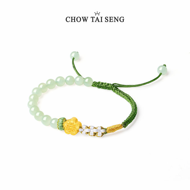 The Best Feng Shui Red String Bracelet With Color Jade Pi Xiu/Pi Yao Bead Lucky Wealthy Amulet Brecelet Jewelry