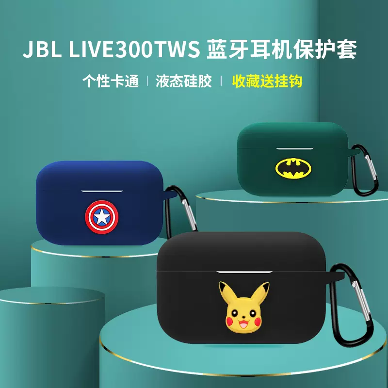 jbl300tws jbl live 300 tws Taobao