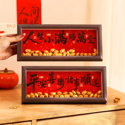 Housewarming Gift Set for New Home: 2026 Living Room Ingot Ornaments, Entrance Ceremony Supplies, and Photo Frames