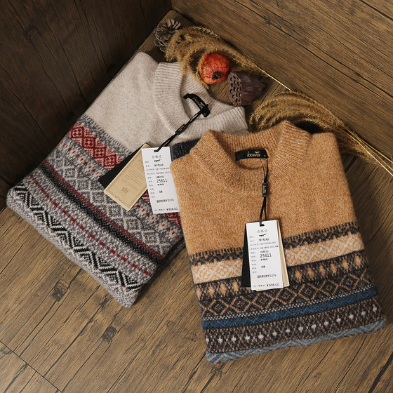 100% Merino cardigan men's Fair Island retro jacquard pure wool sweater winter thickened warm knitted sweater