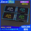 Màn hình OLED 2,42 inch Mô-đun LCD độ phân giải 128 * 64 Giao diện SPI/IIC Trình điều khiển SSD1309 Màn hình LCD/OLED