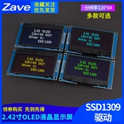 Màn hình OLED 2,42 inch Mô-đun LCD độ phân giải 128 * 64 Giao diện SPI/IIC Trình điều khiển SSD1309