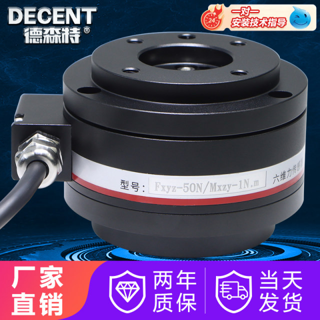 Six-dimensional force sensor Three-dimensional force multi-dimensional ...