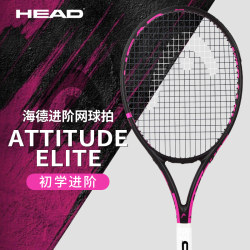 2025 New Head Tennis Racket for Adults, Attitude Full Carbon, for Beginners and Advanced Players, Unisex