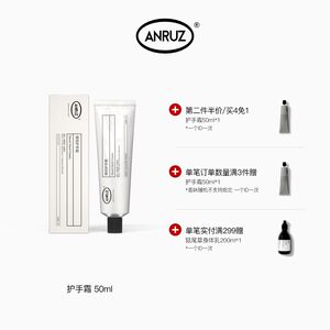 ANRUZ Orange Flower/Sage/Geranium Hydrating Easy to Absorbent Moisturizing No Oily Water Milk Hand Cream 50ml