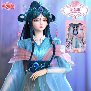 
Ye Luoli authentic 29 cm doll Princess Wei Luolile love princess Wei Lady Wang Mo girl gift