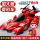 Pigman Racing Little Hero 5 Red Flame Tiger Thunder Speed ​​Sound Leopard Racing Model Mecha Children's Toy Boy