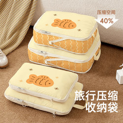 Travel Clothing Storage Bag, Home down Jacket Compression Bag, Travel Business Trip Portable Luggage Packing and Organizing Bag