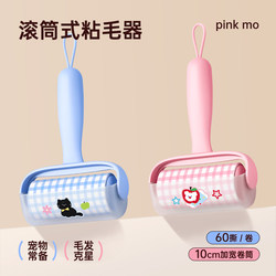 Lint Roller, Lint Remover, Powerful Roller Brush, Refillable Paper, Tearable Lint Roller, Hair Cleaning