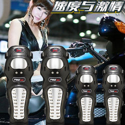 Four-Season Motorcycle Knee Pads and Elbow Pads, Winter Men's Windproof and Warm Racing Motorcycle Protective Gear, Riding Anti-Fall Off-Road Stainless Steel