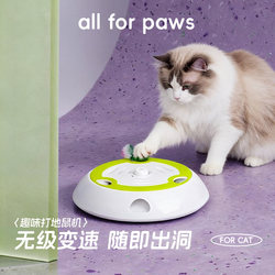 Afp Whack-A-Mole Electric Automatic Cat Teaser with Variable Speed Teasing Stick, Boredom Relief Gadget, Cat Toy for Fun Interaction