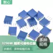 triết áp đôi 50k 3296W chiết áp điện trở có thể điều chỉnh chính xác nhiều vòng tinh chỉnh 103/10K/20/50/5/1/100 ohm 1K ohm đấu chiết áp 3 chân Chiết áp