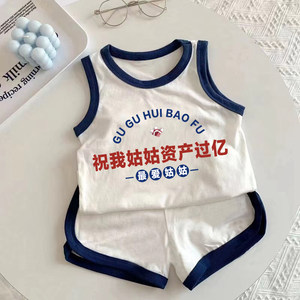 
I wish my aunt's assets exceed 100 million ~ men and girls pure cotton two-piece set of children's sleeveless T-shirt baby vest shorts set