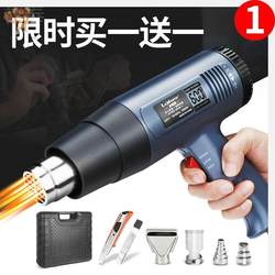 Heat Shrink Film Blower for Commercial Sealing of Wine Bottles, Quick Heat Shrink Tube Bag Sealing Machine