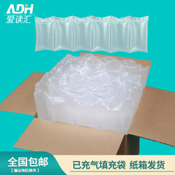 Inflated Air Bags, Air Cushion Bags, Shock-Absorbing and Anti-Collision Bubble Bags, Packing Fillers, Air Column Bags, Bubble Columns