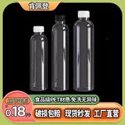 500ml nước khoáng dùng một lần chai nhựa nước giải khát mật ong nước mía có nắp dày trong suốt chai pet