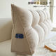 Xingzhijia Japanese minimalist tatami soft bag ins Nordic bedside cushion solid color backrest bed large long pillow