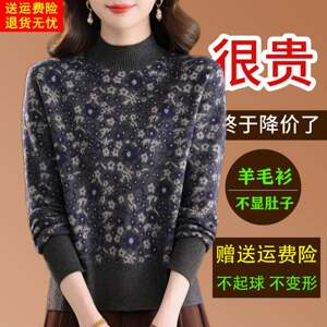 
2025 New Cardigan Sweater Women's Half Turtle Collar Knitted Jacquard Pullover Sweater Autumn and Winter Western Style Slim Bottoming Shirt