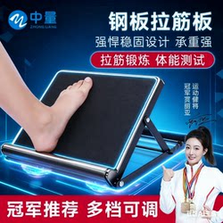 Stretching Board, Inclined Pedal, Rehabilitation Standing Slant Board, Calf Stretching, Ankle Joint Correction, Fitness Board, Leg Press Auxiliary Device