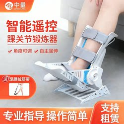 Medium-Weight Ankle Rehabilitation Foot Trainer for Plantar Flexion and Dorsiflexion, Suitable for Fractures, Unable to Squat, Foot Drop Exercise, Home Use