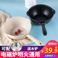 Maifan Stone Non-Stick Frying Pan - Small Induction Cooker Pan For One-Person Meals