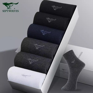 
Septwolves men's pure cotton socks 100% cotton antibacterial mid-calf socks spring and autumn breathable sweat-absorbent casual business men's socks gift box