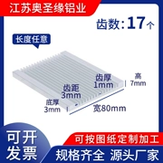 Tản nhiệt nhôm tản nhiệt công suất cao tản nhiệt nhôm tản nhiệt rộng 80mm chiều dài cao 7mm có thể tùy chỉnh