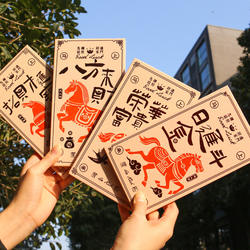 2026 Year of the Horse Themed Good Luck and Celebration Stamp Book Travel Check-In Blank Stamp Album Wealth from All Directions Creative Accordion-Style Notebook Attraction Stamp Book Commemorative Stamp Album