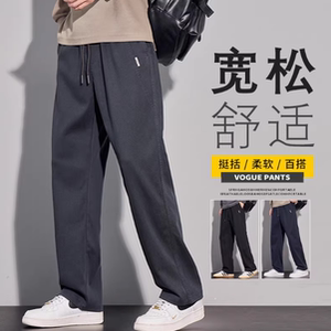 
Haichuang Juyi men's autumn and winter plus velvet Lyocell Tencel casual pants loose straight trousers drapey wide-leg pants