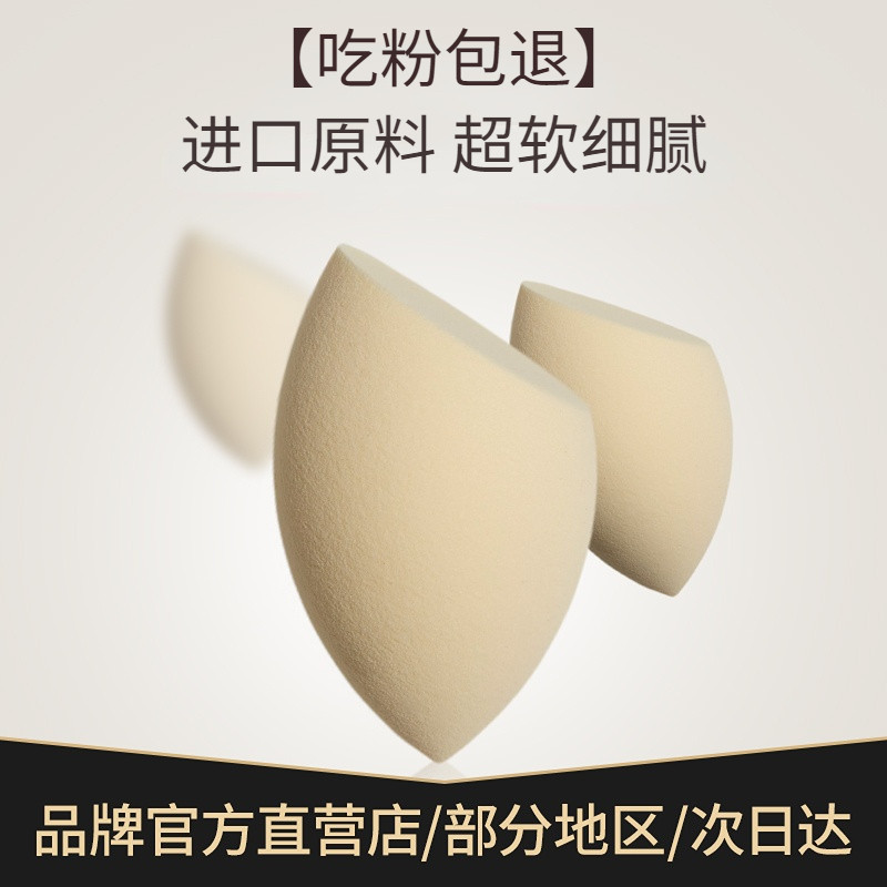 Qinnan Beauty яйцо супермягкое не съедающееся яйцо для макияжа слойка для яичного порошка жидкая основа специальная сухая и влажная слойка для основы