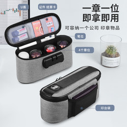 Dpbag Seal Storage Bag Storage Box Seal with Password Lock Official Seal Document Bag Portable Document Storage Bag