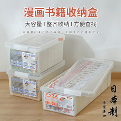 Japanese Imported Comic Storage Box Dragon Ball Japanese Manga Cd Disc Collection Books Magazines Rectangular Storage Box