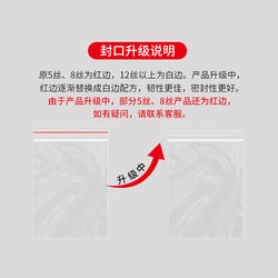 Pe Ziplock Bag Transparent Seal Bag Seal Bag Small Packaging Bag Plastic Plastic Seal Bag Opp Packaging Bag