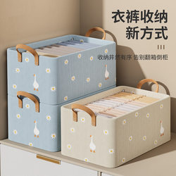 New Clothing Storage Organizer for Home and Dormitory, Duck-Shaped Wardrobe Steel Frame Storage Box, Fabric Organizing Box for Pants