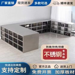 304 Stainless Steel Shoe Cabinet with Shoe-Changing Bench for Employees, Dust-Free Shoe-Changing Cabinet with Multiple Compartments, Single or Double-Sided, Without Doors, for Purification Workshops
