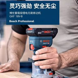Bosch Trimming Machine for Woodworking, Two-In-One Woodworking Slotting Tool, Lithium Battery Brushless Gkf18V-8 Trimmer